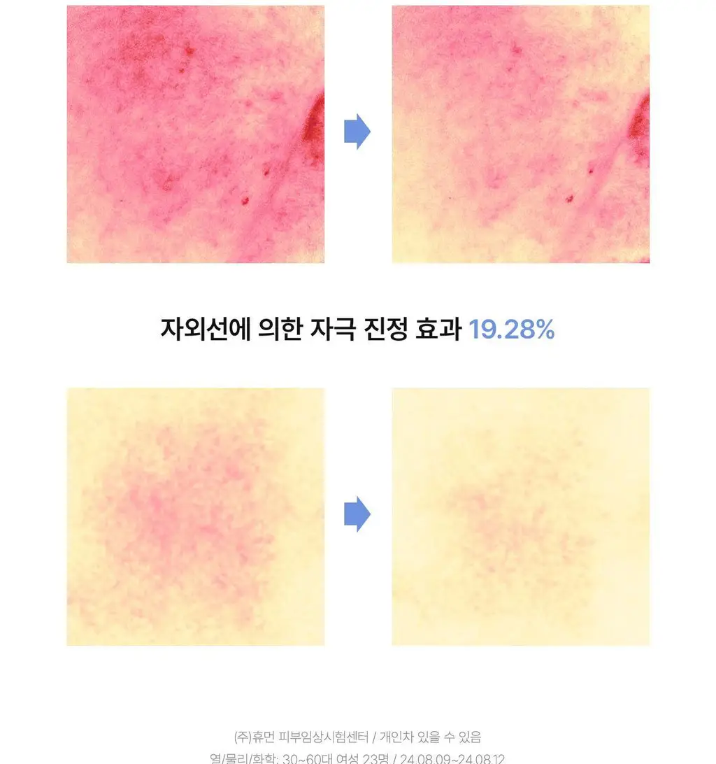 [모닝팩] 바이오던스 겔 토너 패드 60매 4종 택1 상세페이지 78